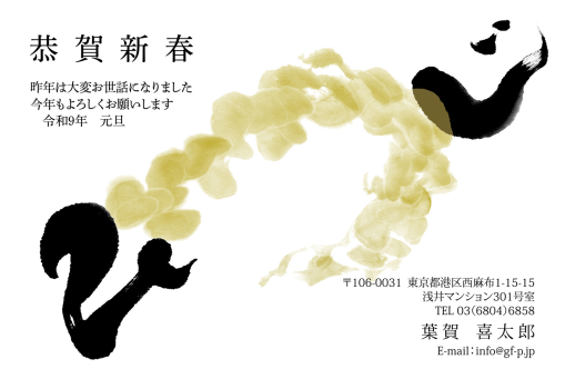 gfp20270816