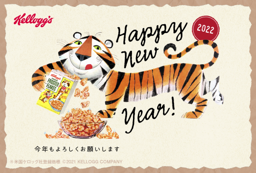 Imf 006 8 06 写真でつくる年賀状 ふぉとねんが 22 写真なし年賀状 ウェブポ 年賀状22