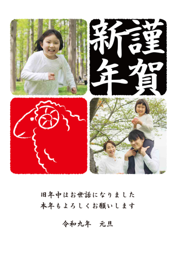 SIC_2027_CB_102