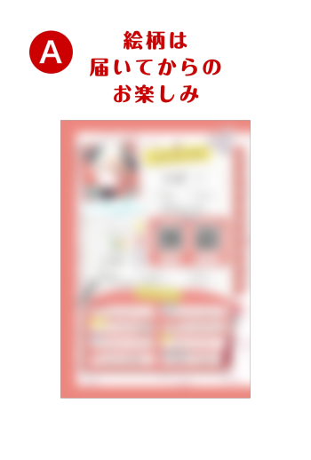 黒燿リラ　【 A 】