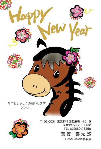 gfp20260474