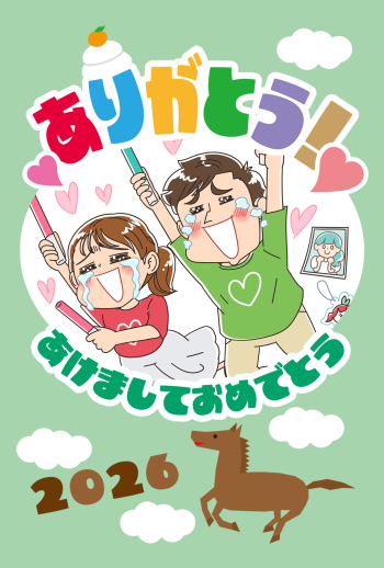 2026_oshi_CB034