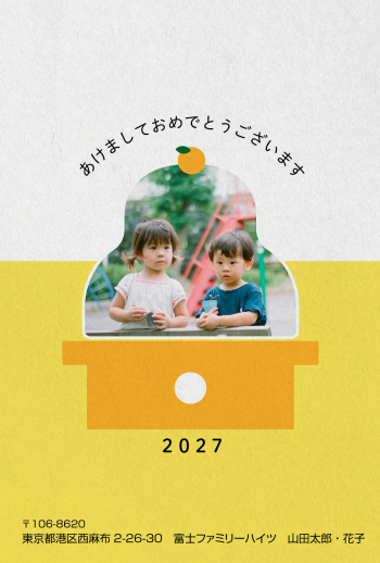 eg202719