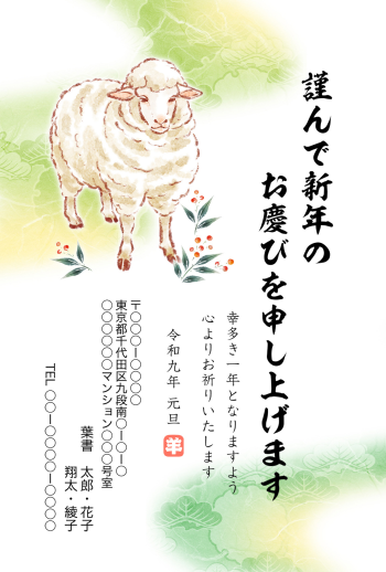 SIFCA_002_0001
