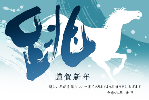 26S_H02_AK05