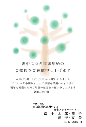 mgm_m010