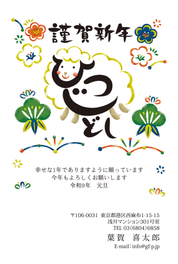 gfp20270823