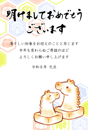 26S_A08_HA02