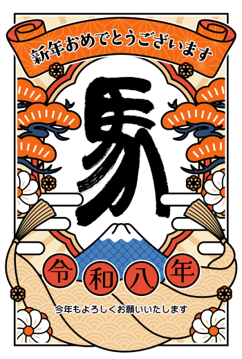 26S_J04_HA01