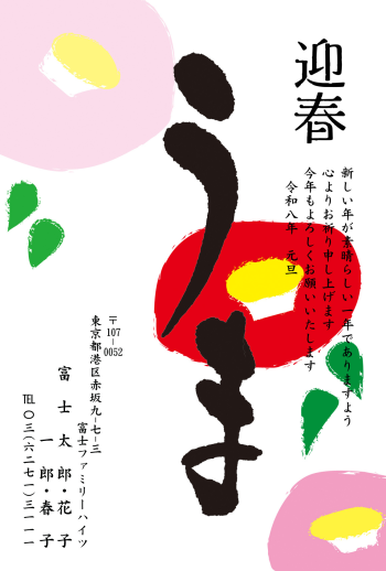 BO-044