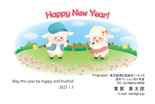 gfp20271133