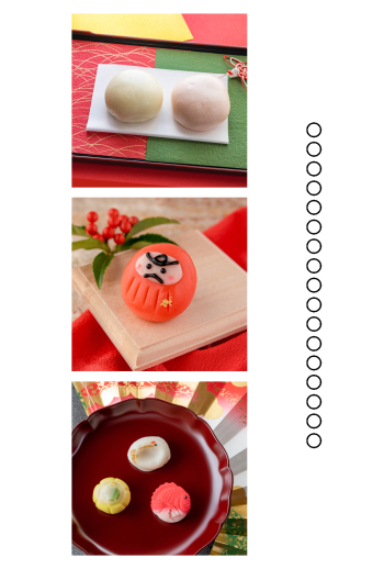 年賀状　角３　ホワイト