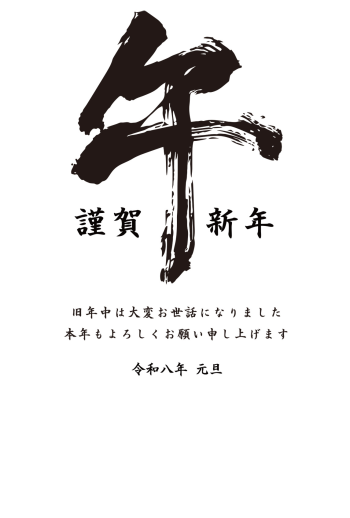 SIC_2026_CB_213