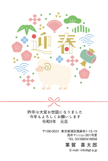 gfp20270930