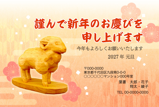 SIFCA_003_0005