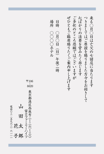 mgh_042