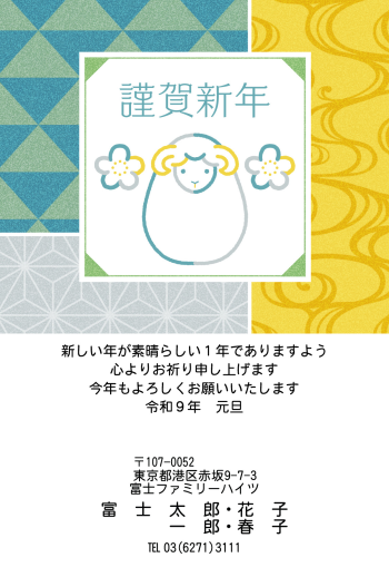 BO-032