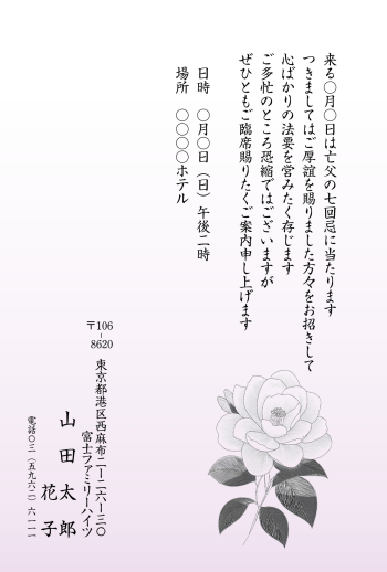 mgh_069