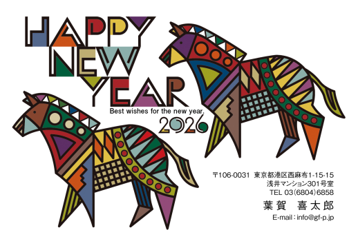 gfp20260841