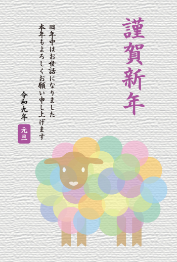 SIC_2027_CB_137