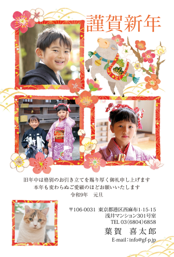 gfp20270714