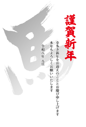 26S_K02_HA05