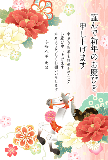 26S_A07_AK01