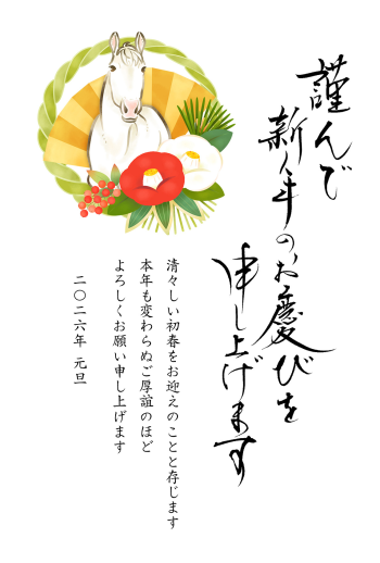26S_K01_HA02