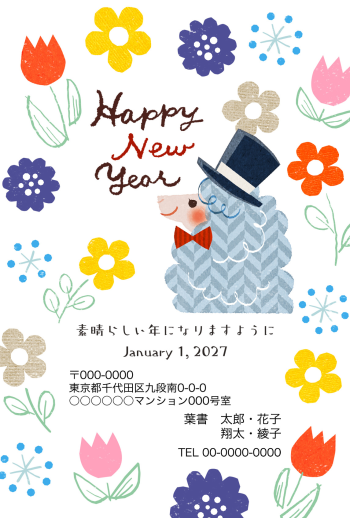 SIFCA_004_0023