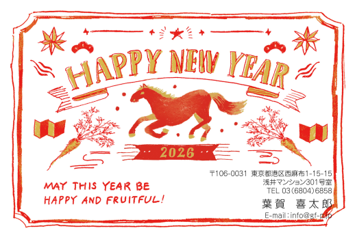 gfp20260893