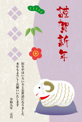 SIC_2027_CB_240