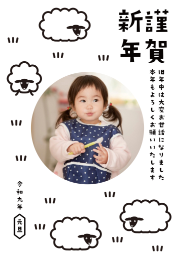 SIC_2027_CB_157