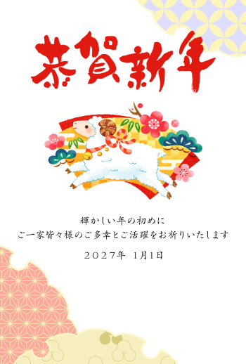 27S_A11_HA01