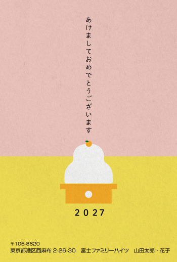 eg202720
