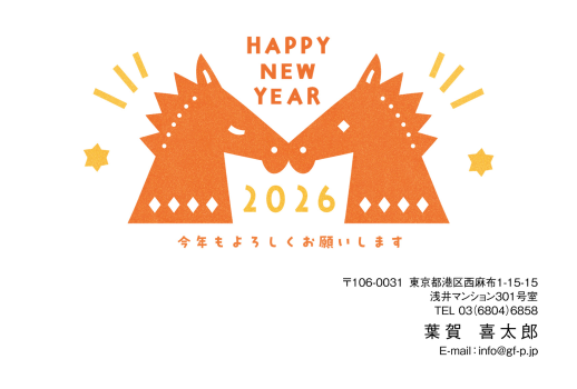 gfp20260723