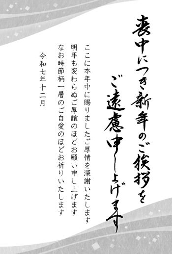 26S_ZA_HA01