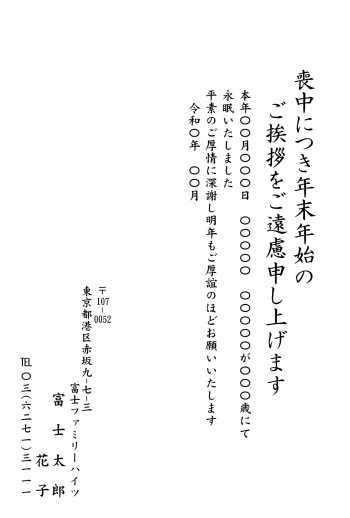 BM-027