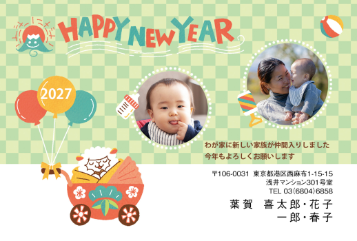 gfp20270770