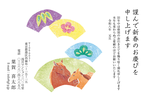 gfp20261167