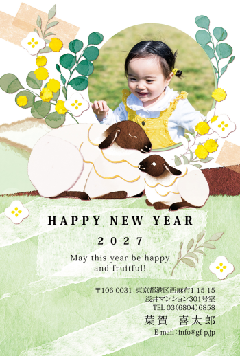 gfp20270142
