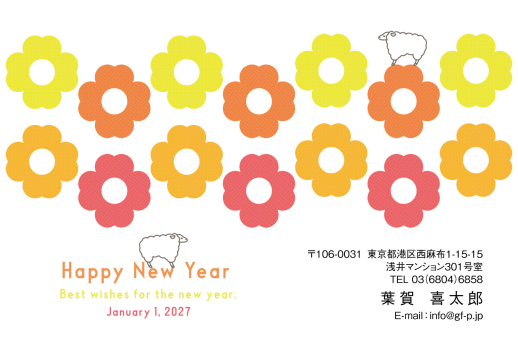 gfp20270116
