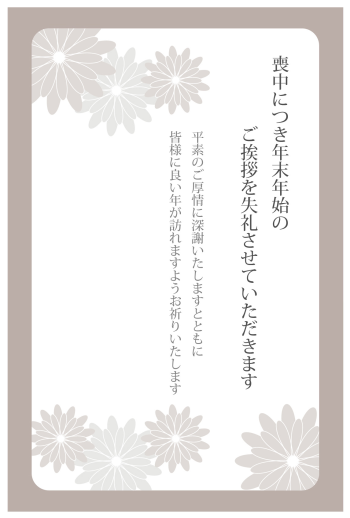 rio_M_riomt001
