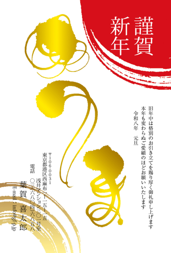 gfp20261030