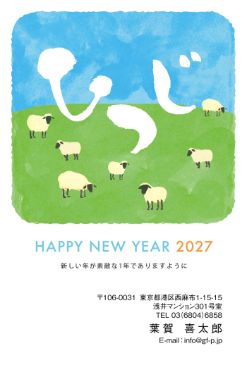 gfp20270795