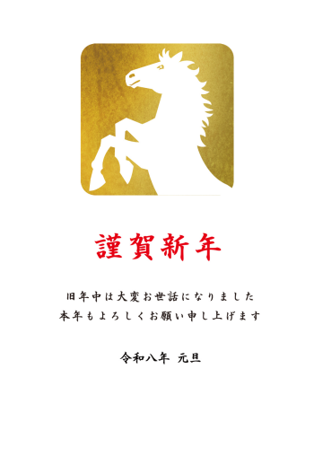 SIC_2026_CB_247