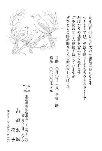 mgh_061