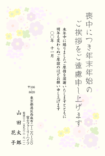 bgm005_99