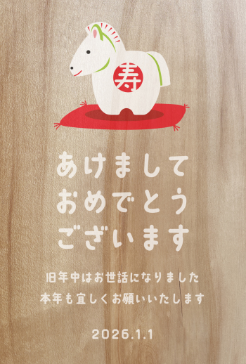 SIC_2026_CB_228