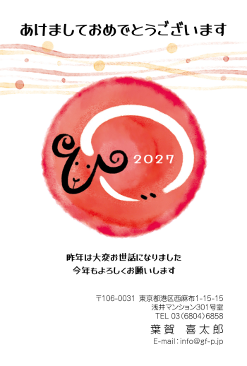 gfp20270821