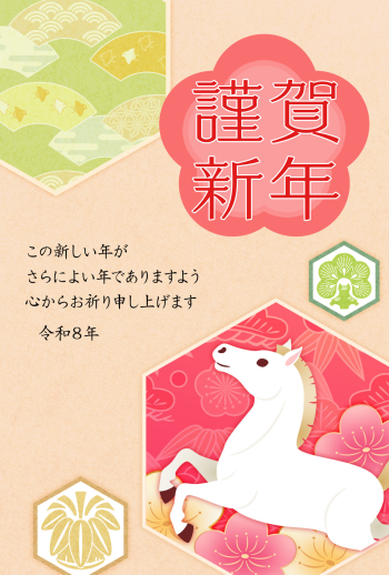 26S_G05_HA03